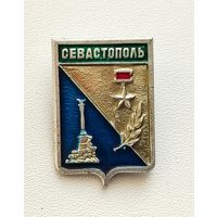 Севастополь. Я-97.