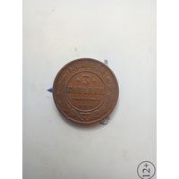 3 копейки 1912 год