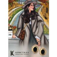 Календарик карманный ОАО Кристалл Гомель Ювелирные изделия  2023