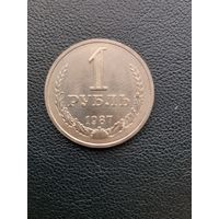1 рубль 1987. Хорошее состояние. С 1 рубля