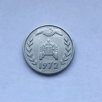 1 динар 1972