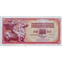 Werty71 Югославия 100 динар 1986 UNC банкнота