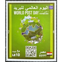 Египет 2022  История почты. WPD ВПС. UPU. Совместный выпуск.