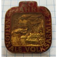 20 лет народной армии