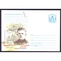 Беларусь 2009 Герой Советского Союза Ковалёв танк