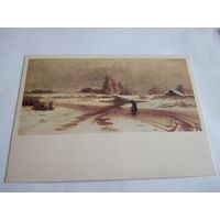 Открытка 1985г. Ф. Васильев. Оттепель.