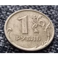 1 рубль 2009 ММД