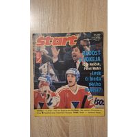Журнал Start 21-1990