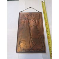 Старое медное панно девушки с урожаем