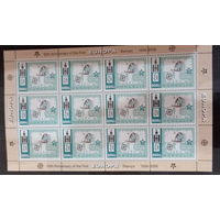 Монголия  50 лет европейской марке  2006г.  MNH