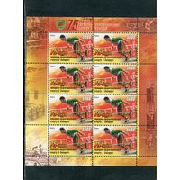 Беларусь 2012. 75 лет пожарно-спасательного спорта. Малый лист