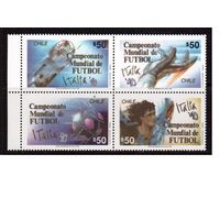 Чили-1990,(Мих.1341-1344) ** , Спорт, ЧМ по футболу