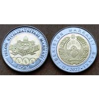 Узбекистан 1000 сум 2022 г. "Центр исламской цивилизации"