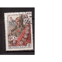 СССР-1958, (Заг.2162)  гаш.(с клеем), 40-лет ВЛКСМ, Гражданская война