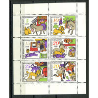 ГДР - 1971г. - Сказки. Бременские музыканты - 1 малый лист - полная серия, MNH с маленьким отпечатком на клее [Mi 1717-1722]. #O-Se-Z-2-39