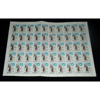 РАСПРОДАЖА !!! СССР.1970, декабрь. 10-летие Декларации ООН о представлении независимости.ЧИСТЫЙ ЛИСТ с перегибом в одном месте!