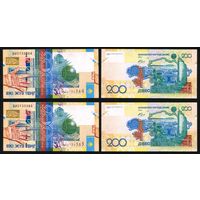 Казахстан 200 тенге 2006 г. (P-28, UNC) [2 шт. Номера подряд. Серия БИ]