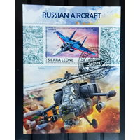 АВИАЦИЯ  САМОЛЁТЫ ВЕРТОЛЁТЫ    БЛОК  сто