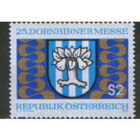 Полная серия из 1 марки 1973г. Австрия "25-ая ярмарка в Дорнбирне" MNH