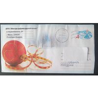 Беларусь 2008 ХМК Пр. почту ,С новым годом.