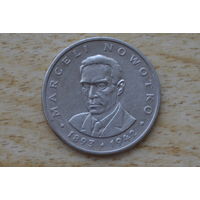 Польша 20 злотых 1976