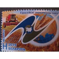 Марка РБ 1067. Евразийский экономический союз