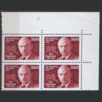 БЕЛ. М. 35. 1993. М.И. Горецкий. КВАРТ. ЧиСт.