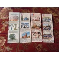 Буклеты Пинского района