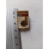 Значок Беднодемьяновск герб.