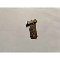 Федерация лёгкой атлетики Румыния категория II