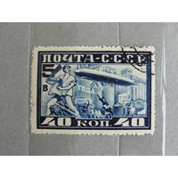Продажа коллекции с 1 рубля! Почтовые марки СССР зуб. 10 3/4