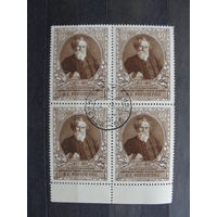 Продажа коллекции с 1 рубля! Гашеные почтовые марки СССР в квартблоках.