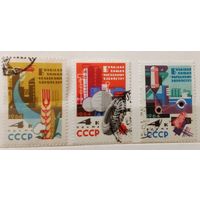 Ссср