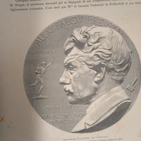 Энциклопедическая гравюра SALON DE 1887 . конец 19века. 37х29см.  РАСПРОДАЖА КОЛЛЕКЦИИ.