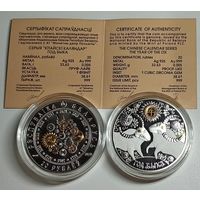 Год Быка, Year of the Bull, серебро, 20 рублей 2020, Тираж 999 шт., Лунный календарь, Лунар.