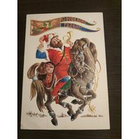 Открытка С Новым годом,подписана