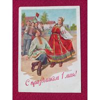 С Праздником 1 Мая! Адрианов 1957 г. Кр1.