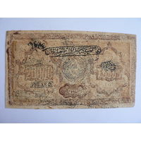 Бухара 20 000 руб. 1921 г. (Бухарская Народная Советская Республика )