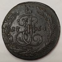 5 копеек 1764 года (ЕМ, Екатеринбургский монетный двор) Биткин: 610, орел образца 1763-1767гг. / вензель и корона меньше