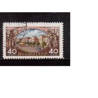 СССР-1955, (Заг.1760),  гаш.,  Магнитогорск