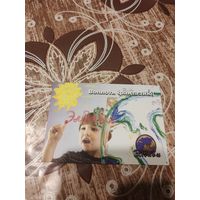 Календарик,реклама,2007