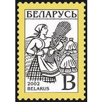 Марка "ст. Дожинки"