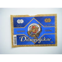 РАСПРОДАЖА!!! Коллекции Пивных Этикеток.