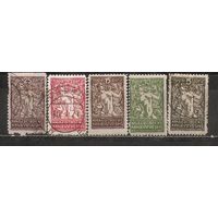 ФФ4 Королевство сербов, хорватов и словенцев 1919 Символ освобождения следы от наклеек