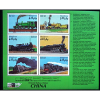 Мальдивы 2000, Паровоз, Поезд, Локомотив, ЖЕЛЕЗНАЯ ДОРОГА    MNH