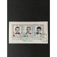 Польша 1964 Блок Mi.35 с 3 марками "Старт космического корабля "Восход" с тремя космонавтами на борту" (гашение с клеем следы от наклеек штамп BIALYSTOK) марки Mi.1538-1540 каталог 1.00 евро