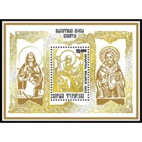 2013. 957. Выдающиеся личности Беларуси. Кирилл Туровский **