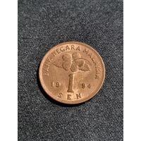 Малайзия 1 сен 1994
