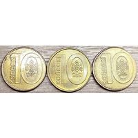 10 копеек 2009 РБ Съехавшие канты и расколы