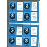 СССР, 1975,  Совещание по безопасности и сотрудничеству, 1м  в к/блок, чистая  по 75 коп к/блок**